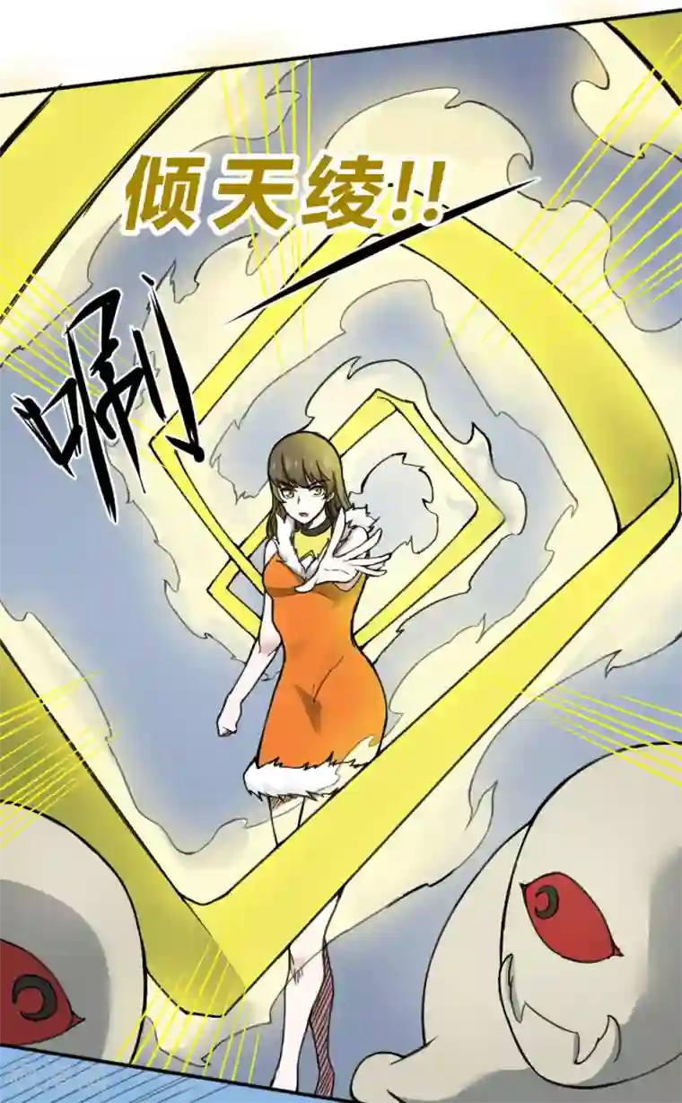 最强妖孽第134话 城市危机