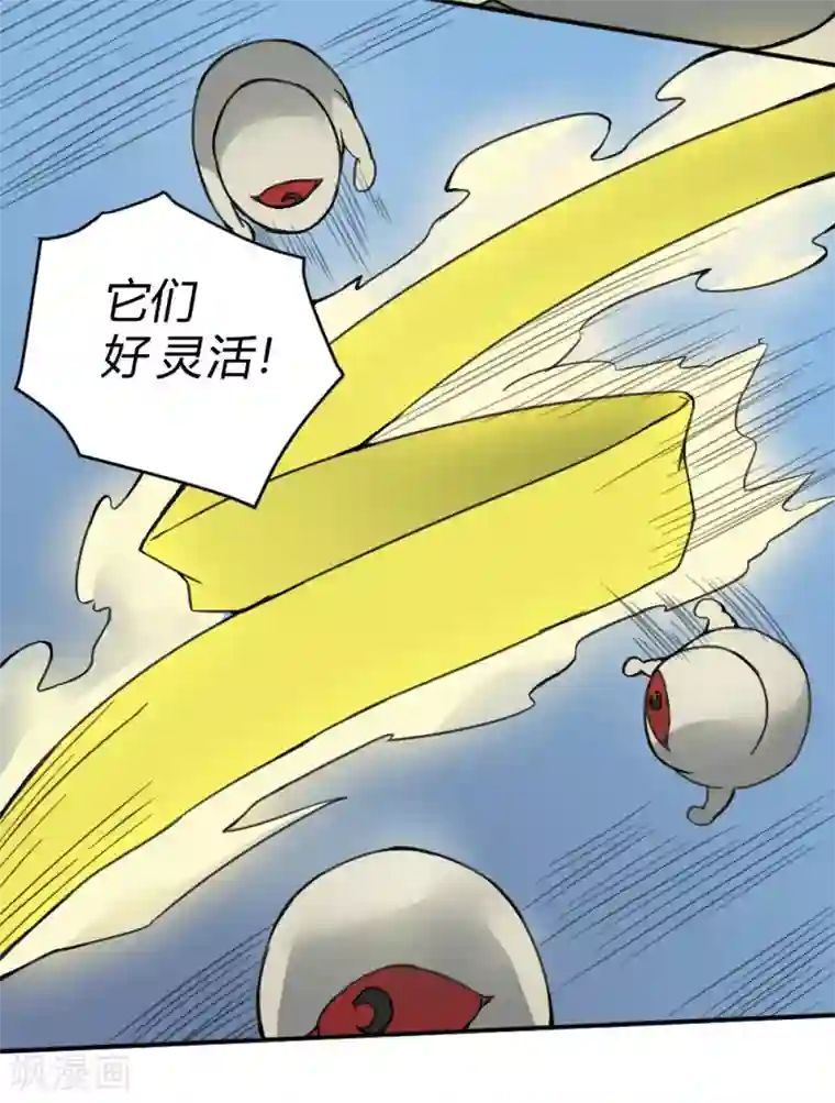 最强妖孽第134话 城市危机