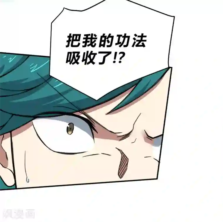 最强妖孽第134话 城市危机