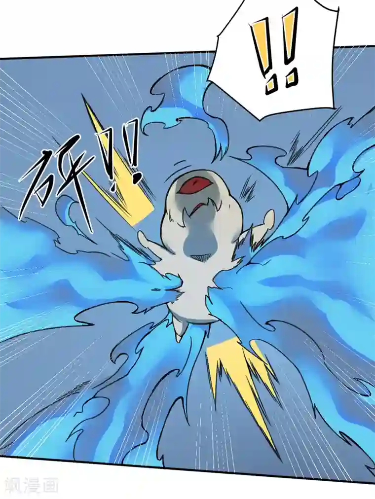 最强妖孽第134话 城市危机