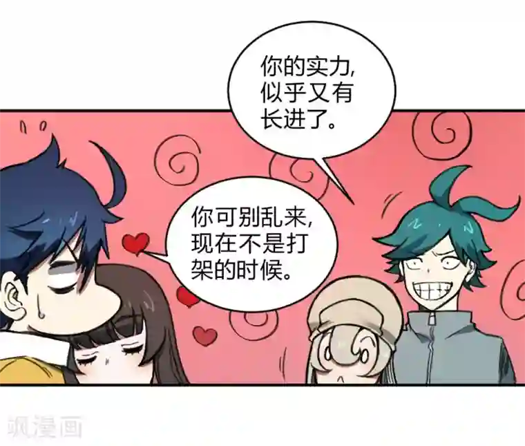 最强妖孽第134话 城市危机