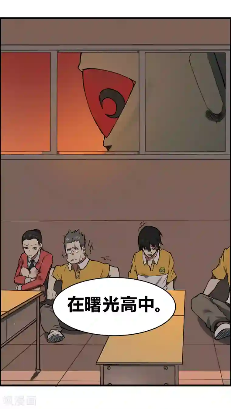 最强妖孽第134话 城市危机