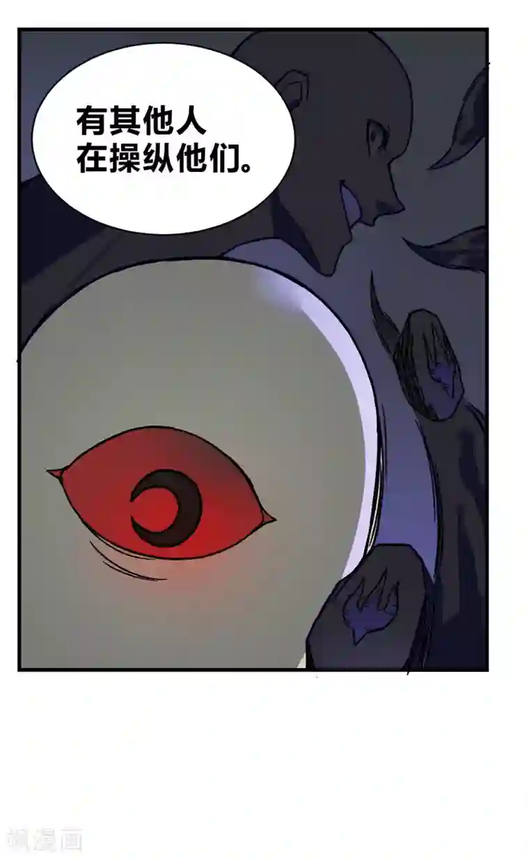 最强妖孽第134话 城市危机