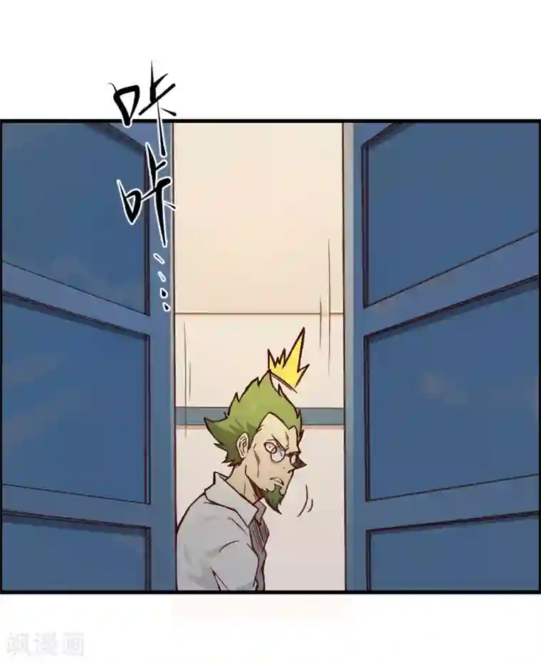 最强妖孽第135话 神秘的忍者