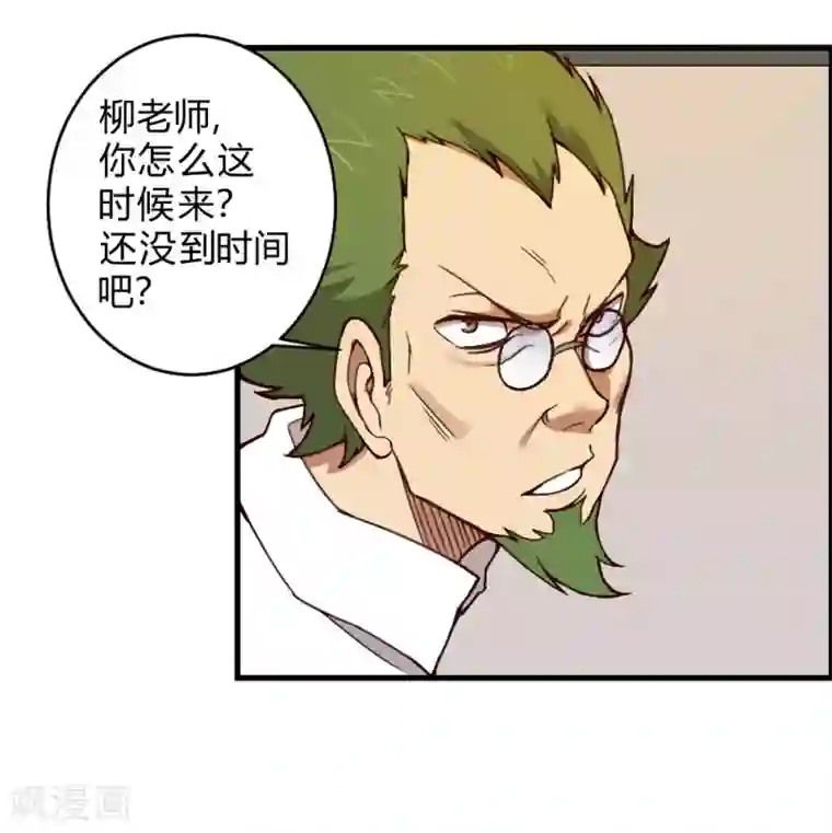 最强妖孽第135话 神秘的忍者