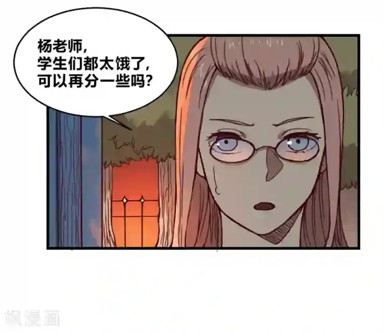 最强妖孽第135话 神秘的忍者