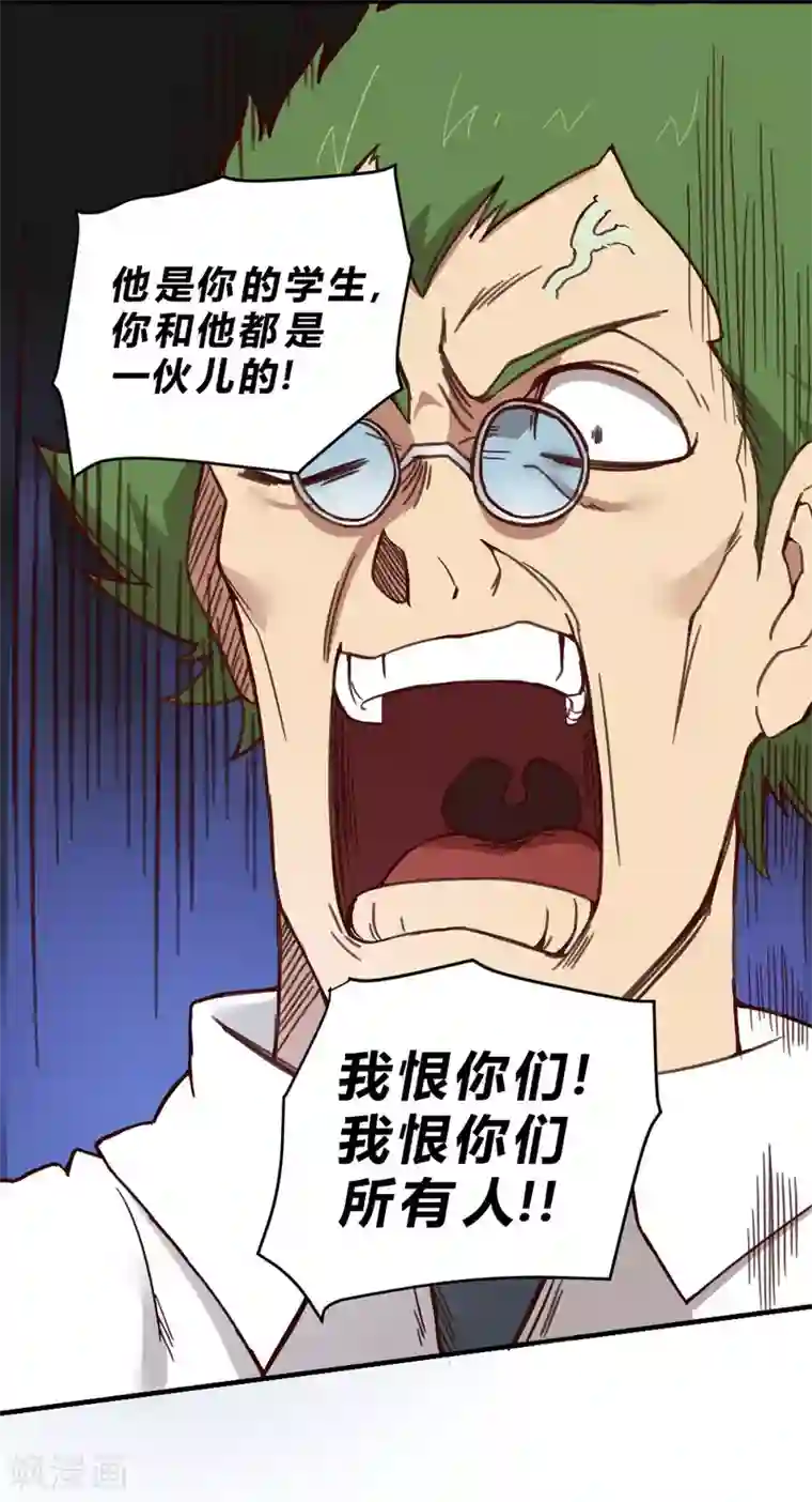 最强妖孽第135话 神秘的忍者