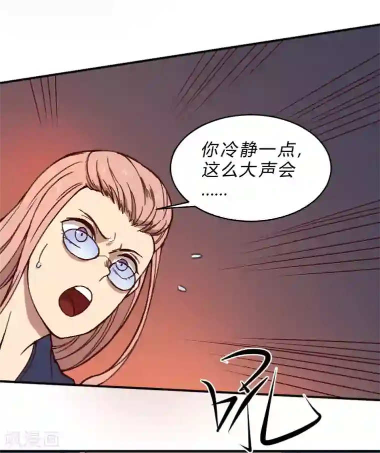 最强妖孽第135话 神秘的忍者