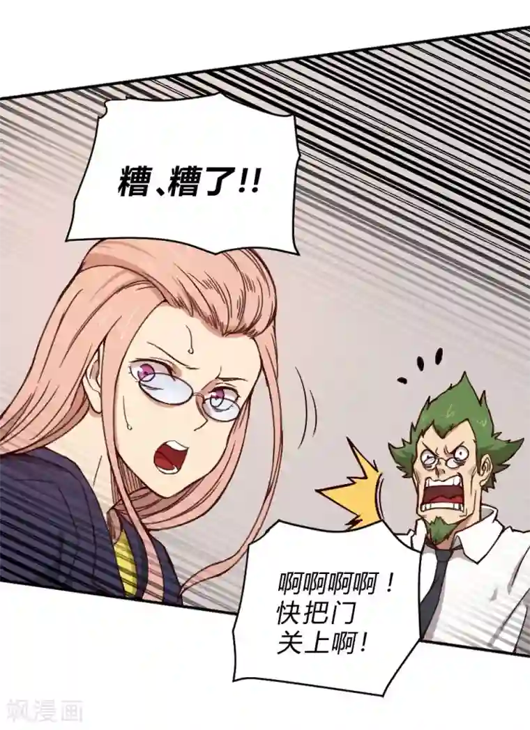 最强妖孽第135话 神秘的忍者