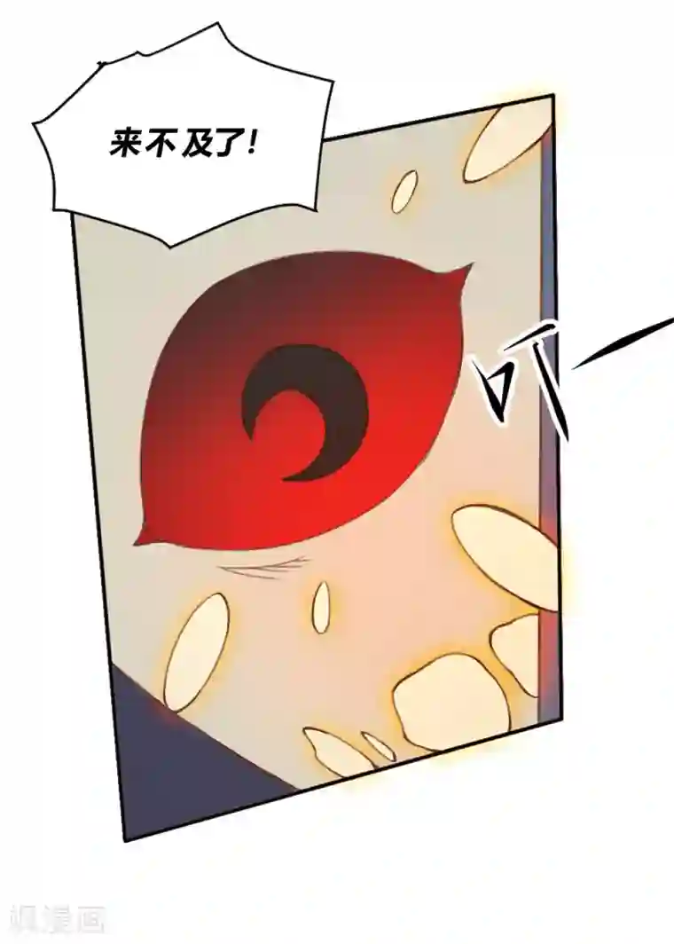 最强妖孽第135话 神秘的忍者