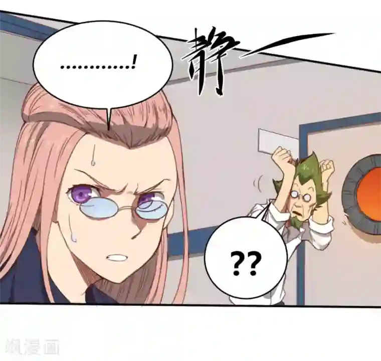 最强妖孽第135话 神秘的忍者