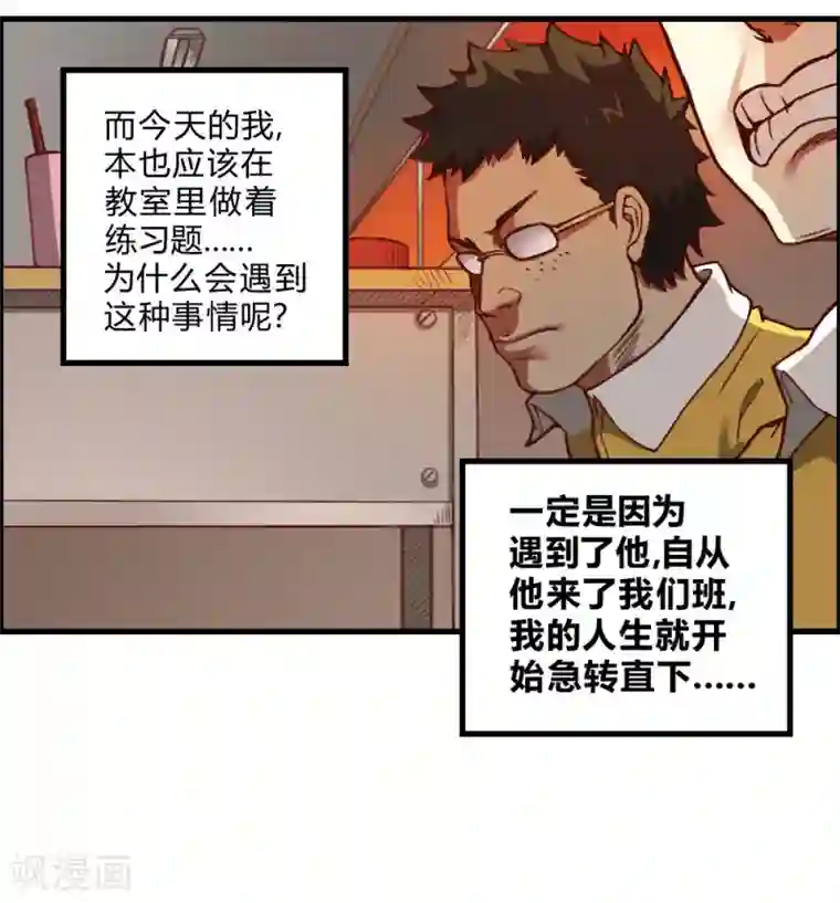 最强妖孽第135话 神秘的忍者