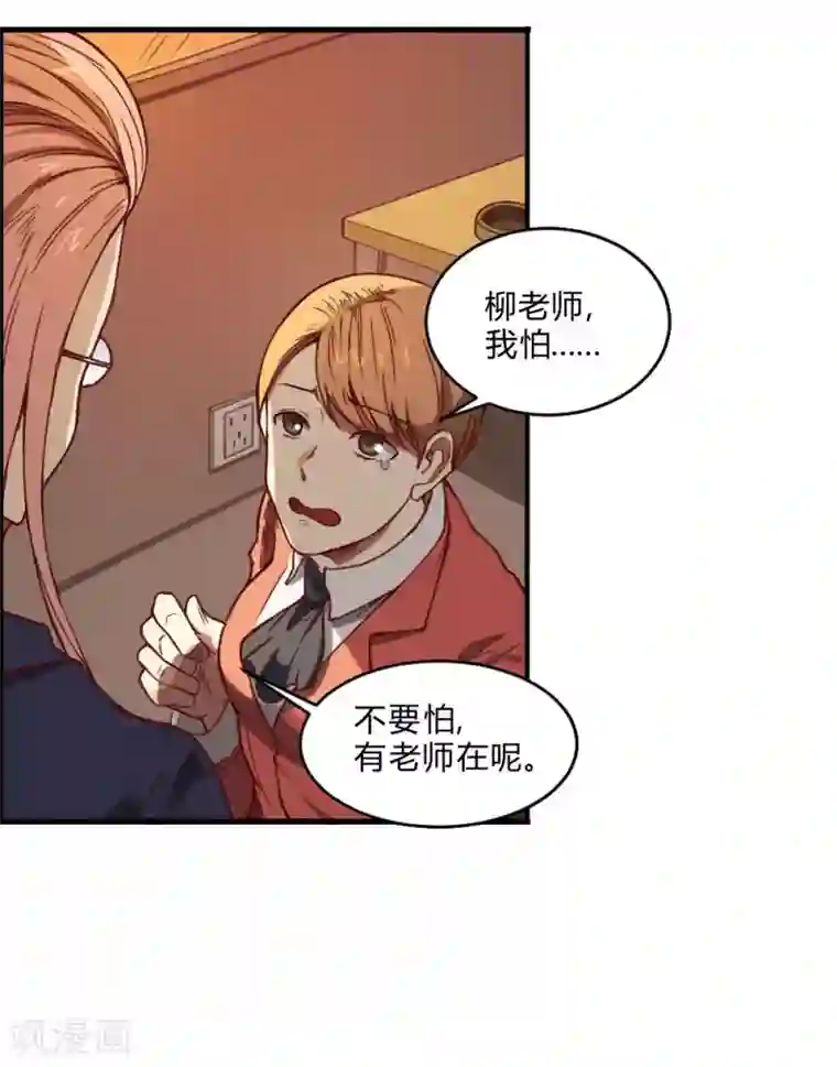 最强妖孽第135话 神秘的忍者