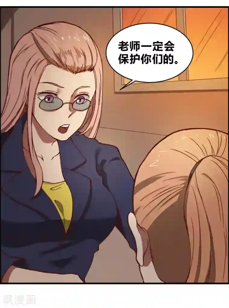 最强妖孽第135话 神秘的忍者