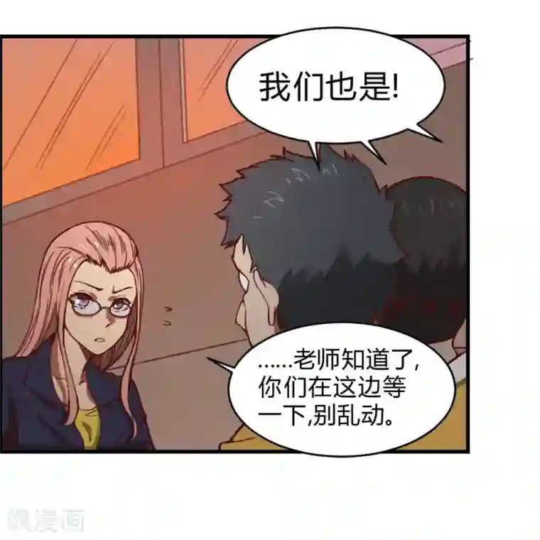 最强妖孽第135话 神秘的忍者