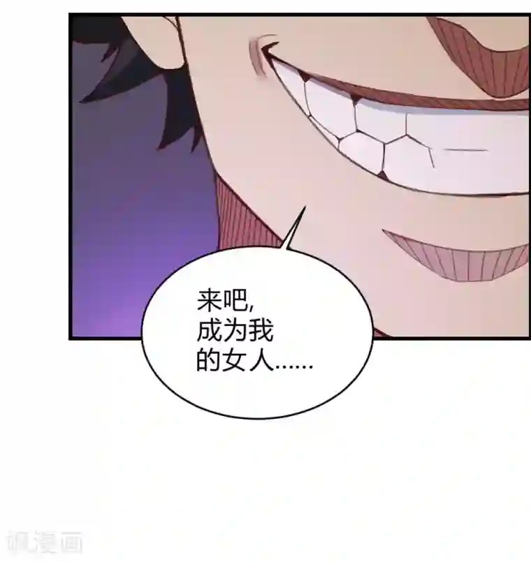 最强妖孽第136话 英雄救美