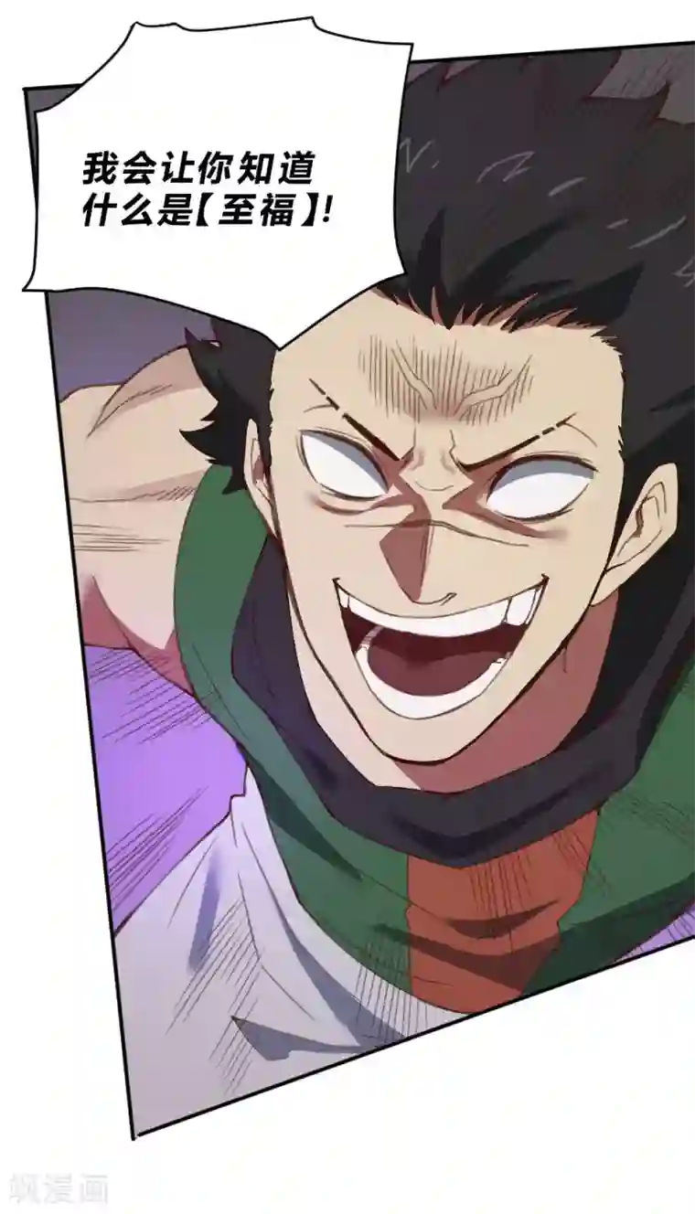 最强妖孽第136话 英雄救美