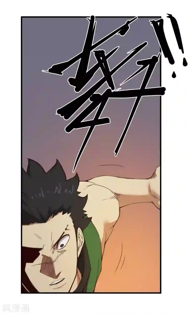 最强妖孽第136话 英雄救美