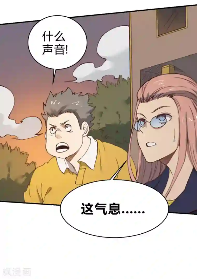 最强妖孽第136话 英雄救美