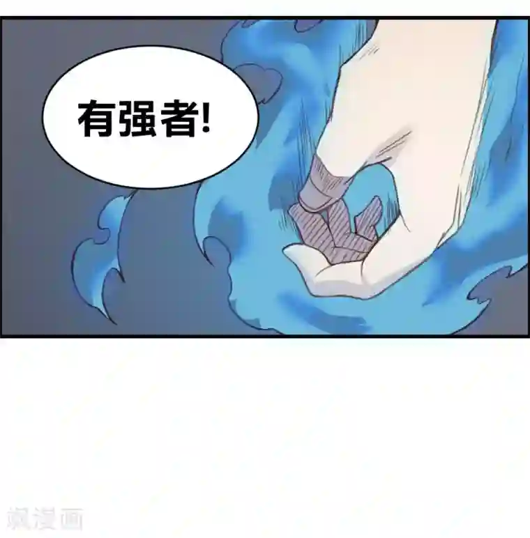 最强妖孽第136话 英雄救美