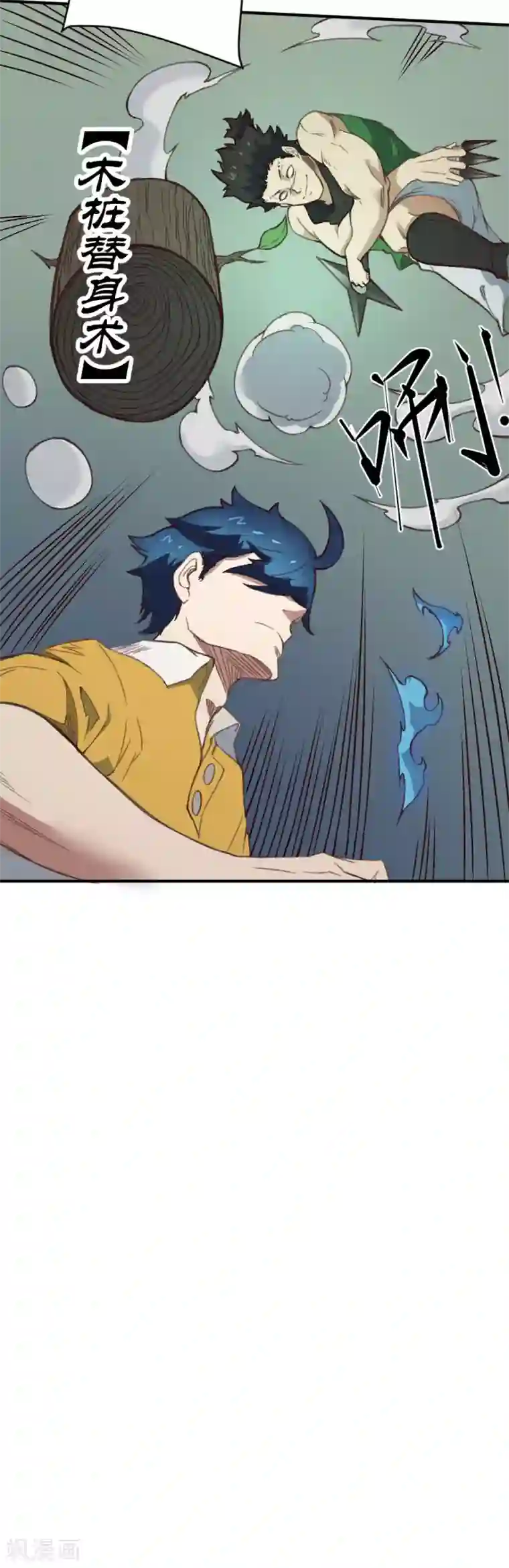 最强妖孽第136话 英雄救美