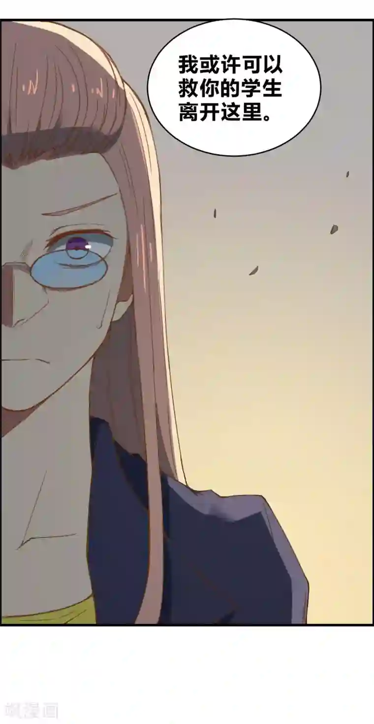 最强妖孽第136话 英雄救美