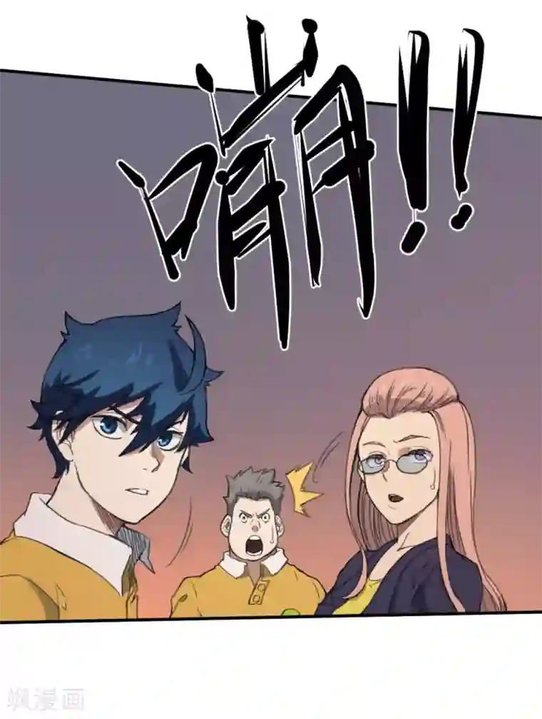 最强妖孽第137话 针锋相对