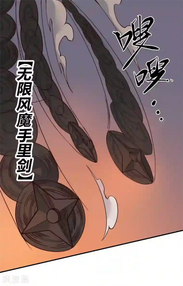 最强妖孽第137话 针锋相对