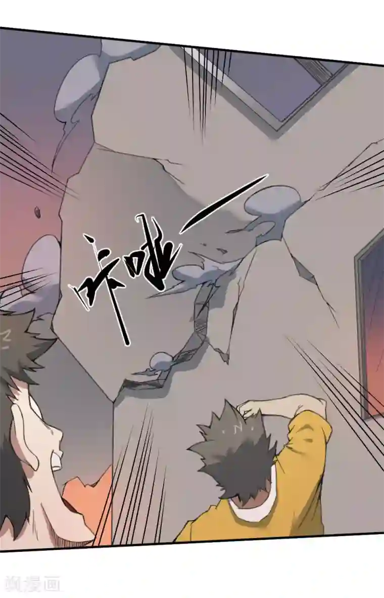 最强妖孽第137话 针锋相对