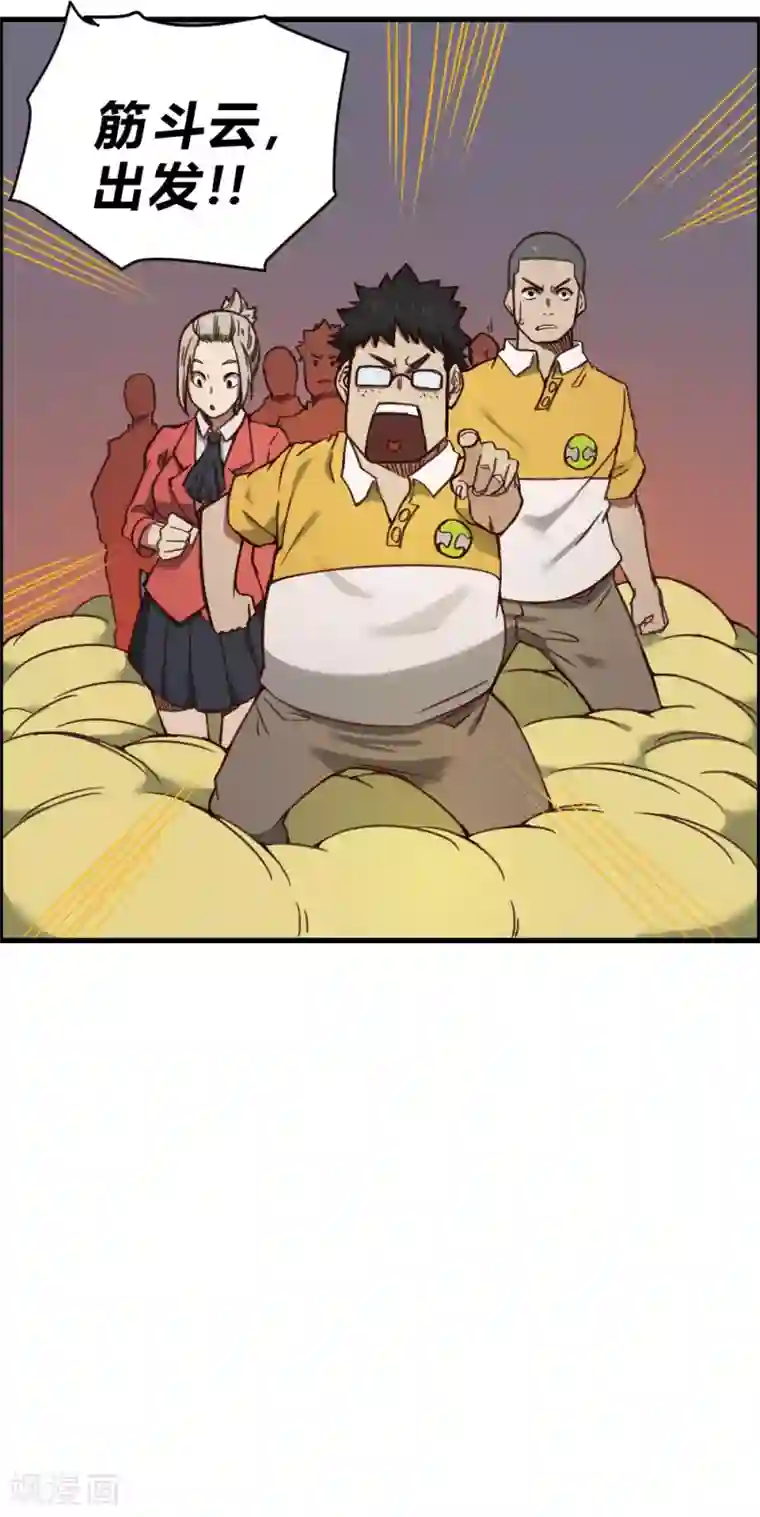 最强妖孽第137话 针锋相对