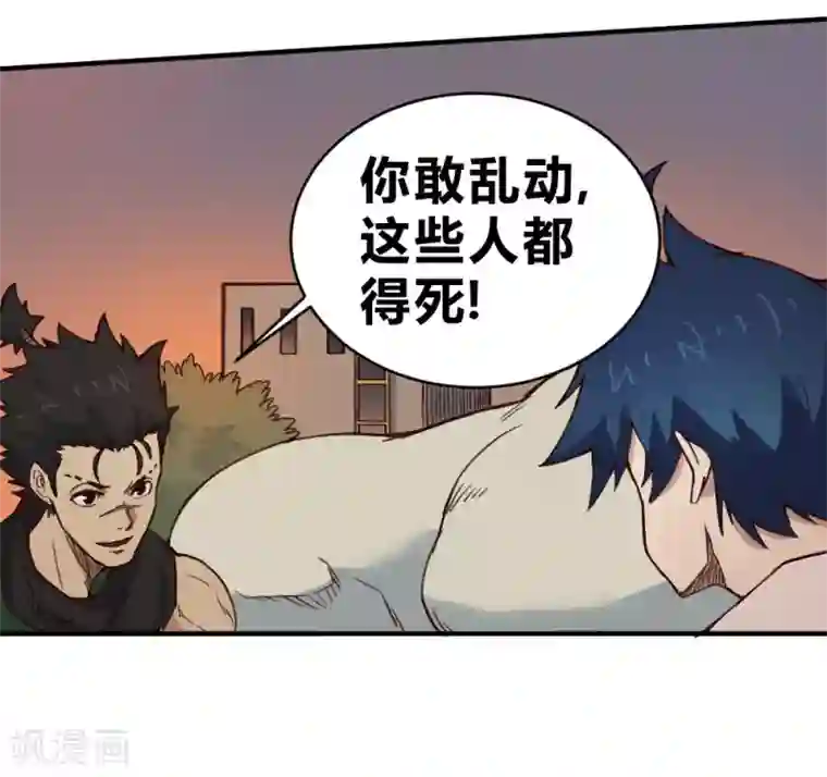 最强妖孽第137话 针锋相对