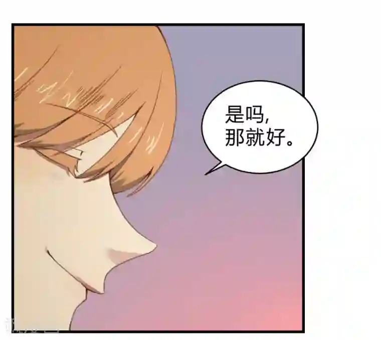 最强妖孽第138话 吃醋