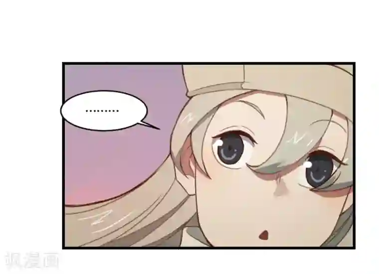 最强妖孽第138话 吃醋