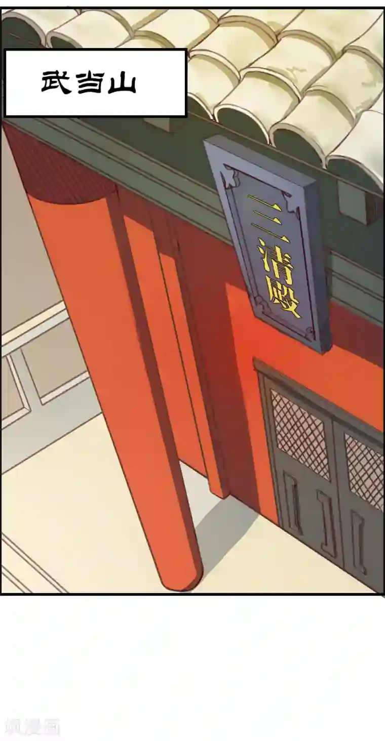 最强妖孽第138话 吃醋