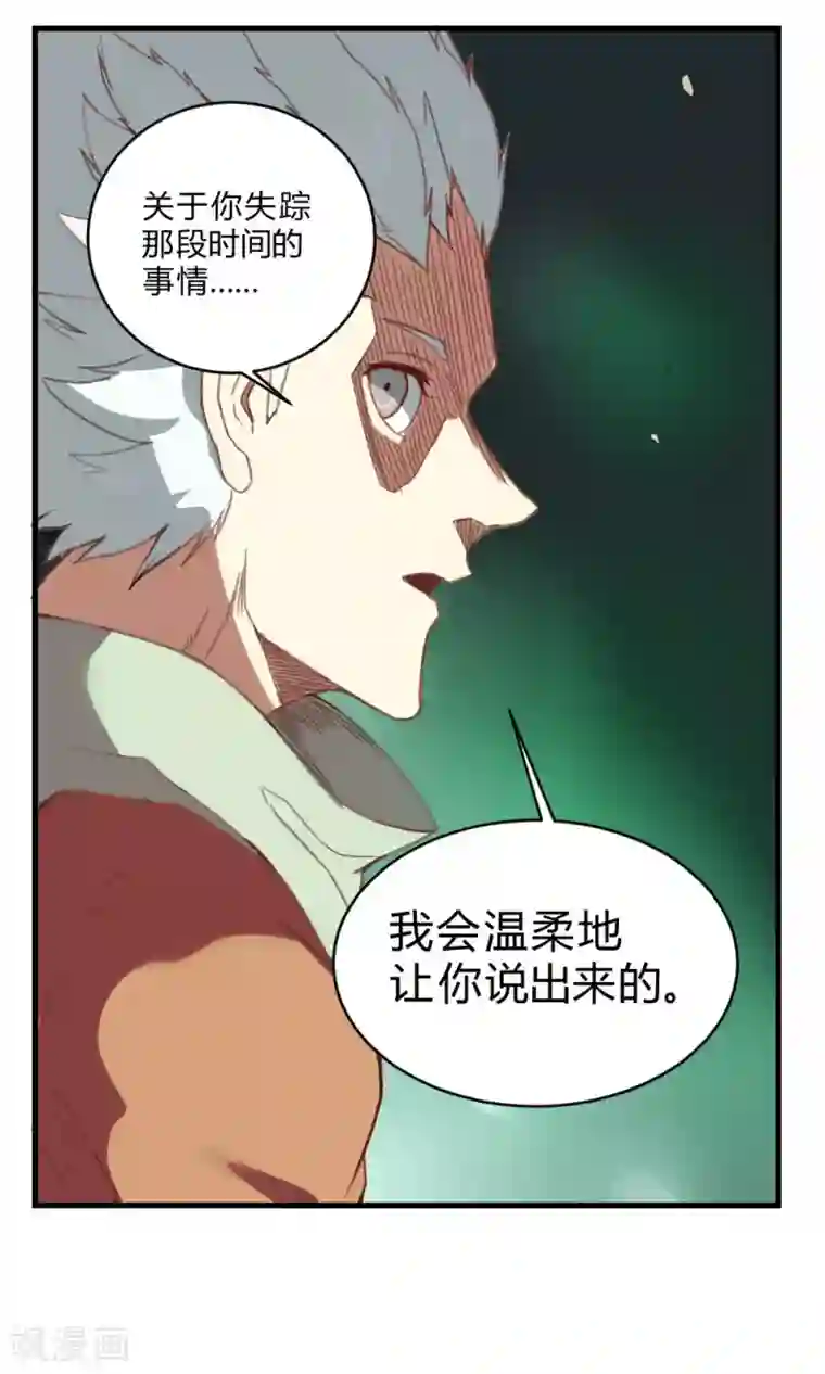 最强妖孽第138话 吃醋