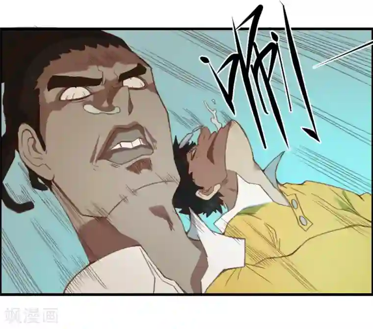 最强妖孽第138话 吃醋