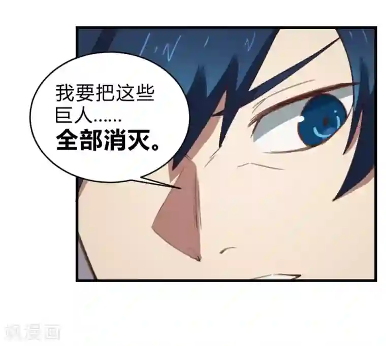 最强妖孽第139话 欢迎来到我的世界