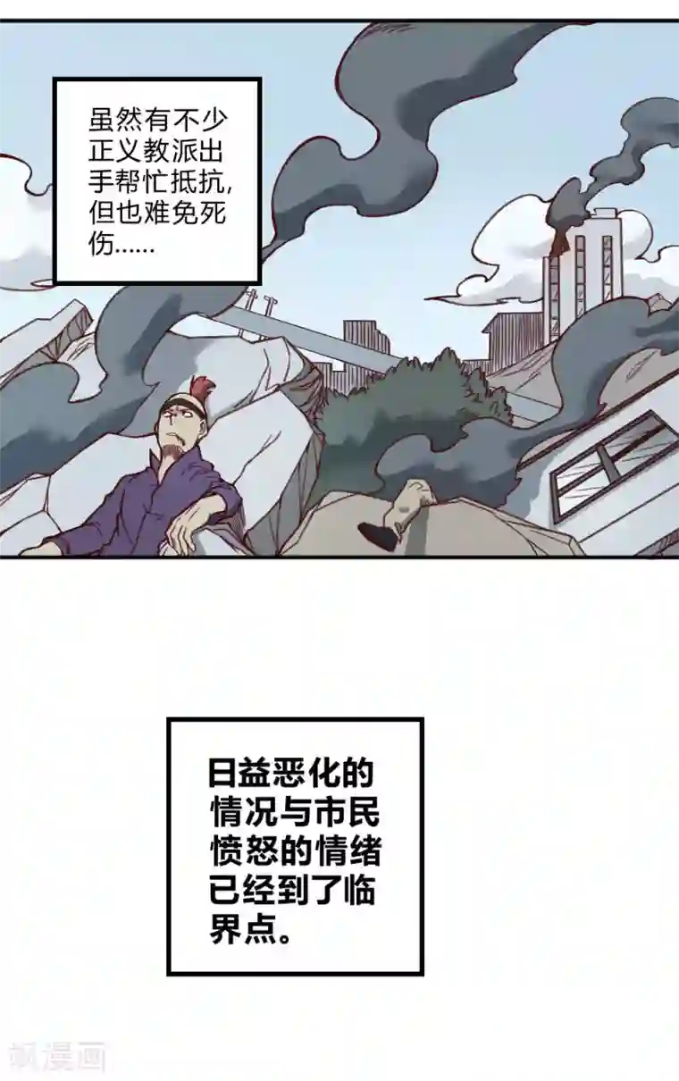 最强妖孽第139话 欢迎来到我的世界