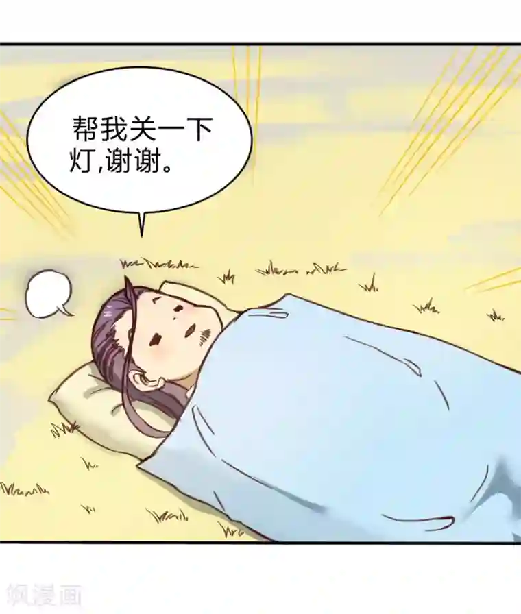 最强妖孽第139话 欢迎来到我的世界