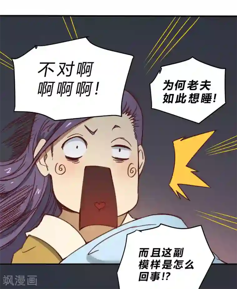 最强妖孽第139话 欢迎来到我的世界