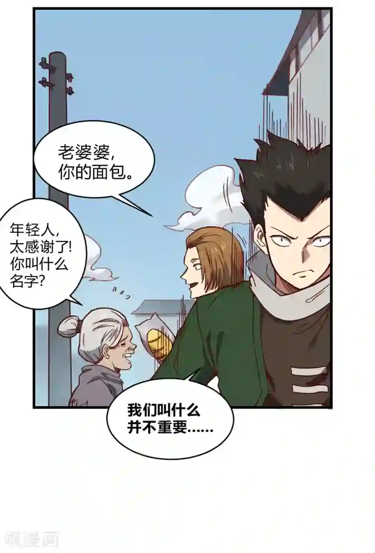 最强妖孽第139话 欢迎来到我的世界