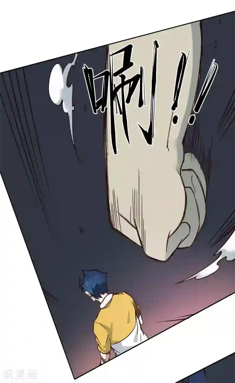 最强妖孽第140话 仙境梦游