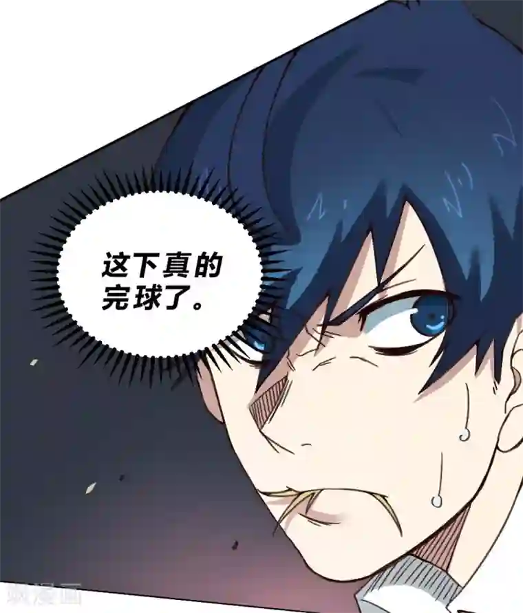 最强妖孽第140话 仙境梦游