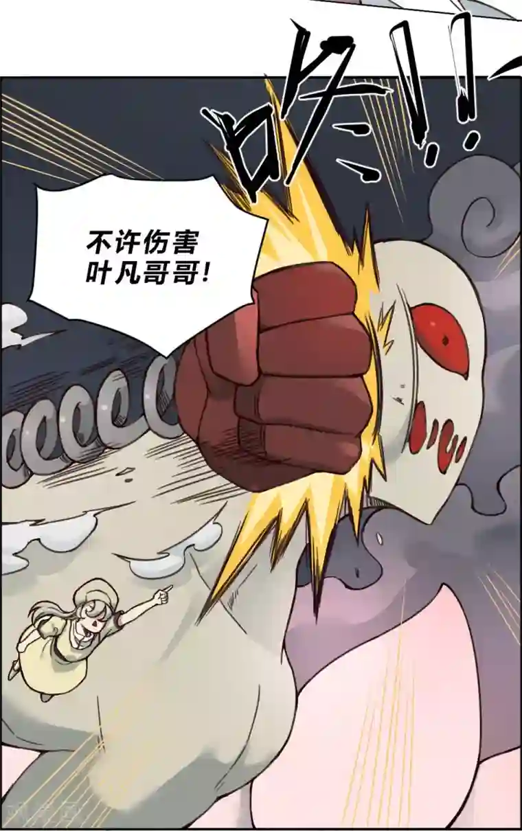 最强妖孽第140话 仙境梦游