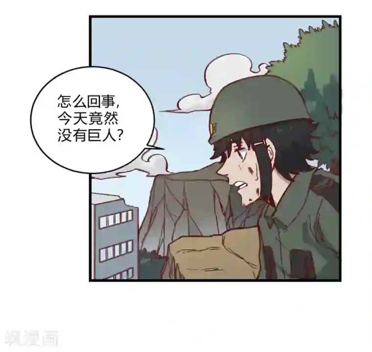 最强妖孽第140话 仙境梦游