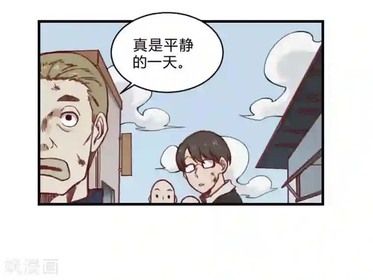 最强妖孽第140话 仙境梦游