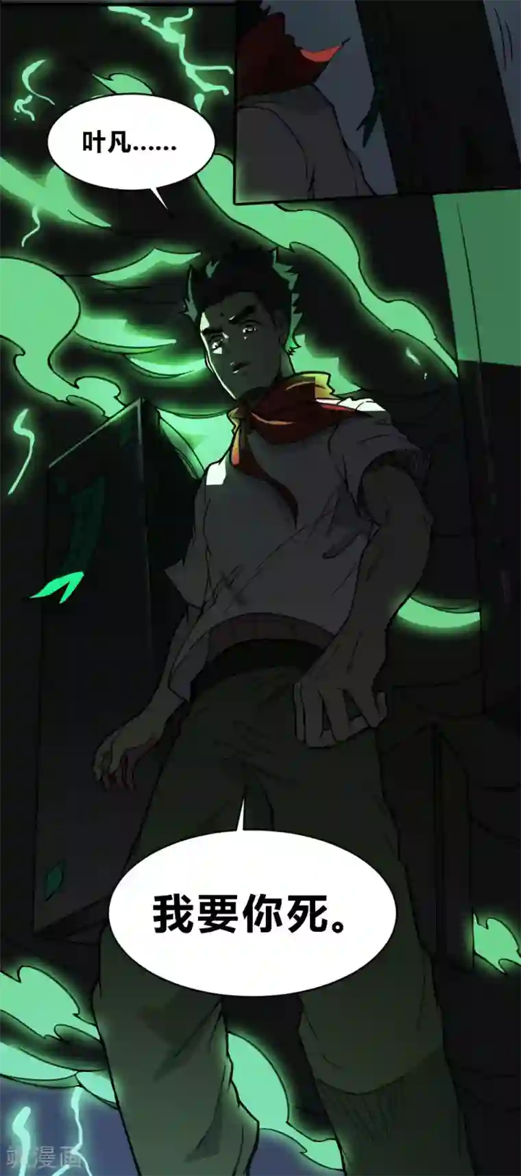 最强妖孽第140话 仙境梦游