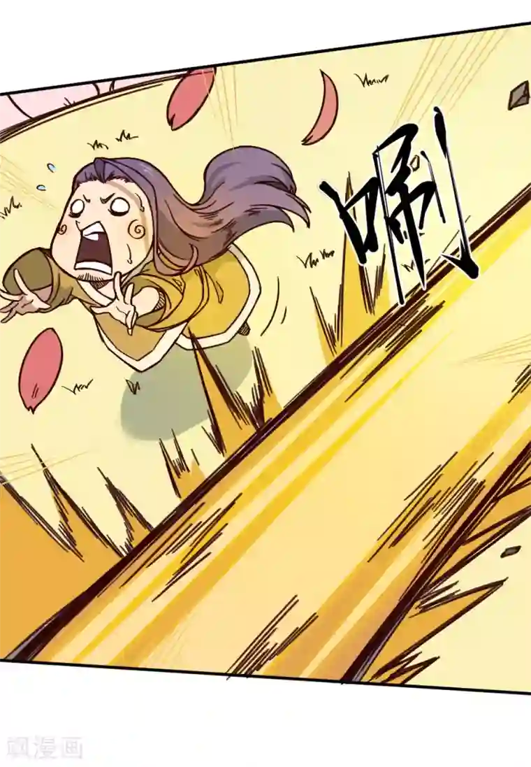 最强妖孽第140话 仙境梦游