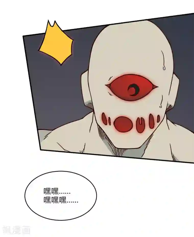 最强妖孽第140话 仙境梦游