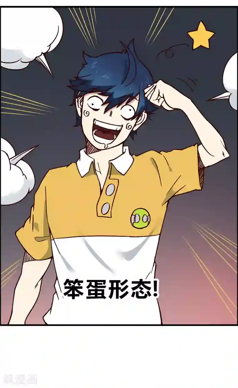 最强妖孽第140话 仙境梦游